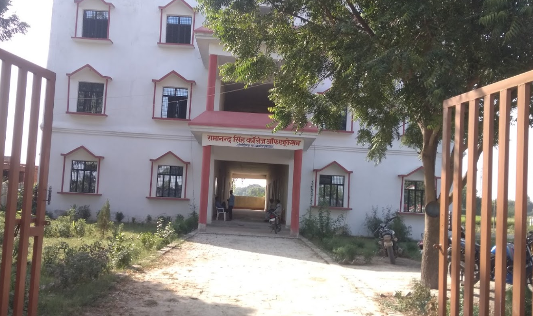 Ramanand Singh College of Education Allahabad